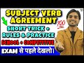 Subject Verb Agreement | Tricks/Rules/Concept in English Grammar | Grammar Subject verb Agreement