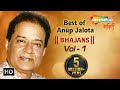 Anup Jalota Bhajans Vol 1 Bhajan Sandhya Shemaroo Bhakti Shemaroo Bhakti