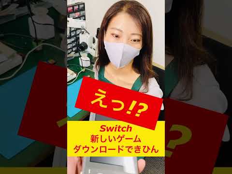 Nintendo Switch: まだ完成していません – 新しいゲームが登場するまでの期間はこれくらいです