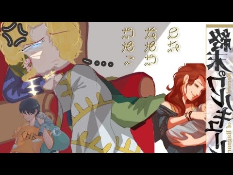 {1/?}deuses react to perck jackson [record off Ragnarok]