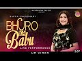 Bhuro Ka Babu Sapna Choudhary Dance Performance New Haryanvi Songs Haryanavi 2023