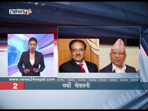 MORNING NEWS FATAFAT - NEWS24 TV