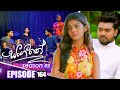 Sangeethe සංගීතේ Season 02 Episode 164 16th May 2025