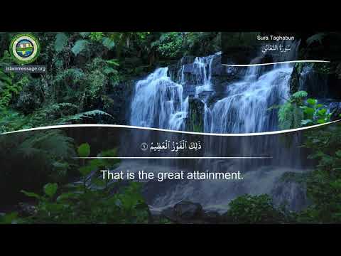 Quran Surah 64. At-Taghabun (Mutual Loss & Gain) | Mishari Rashed Al Afasy