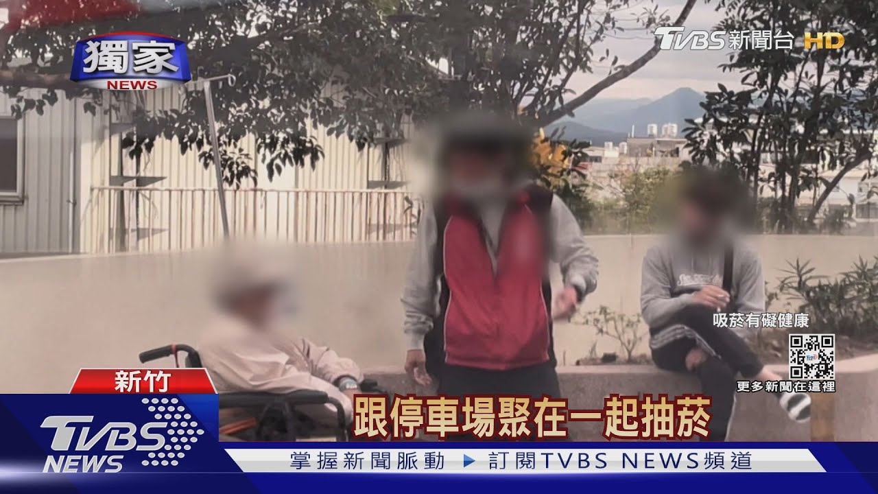 憂防疫破口 台大醫外包商急診室外吸菸