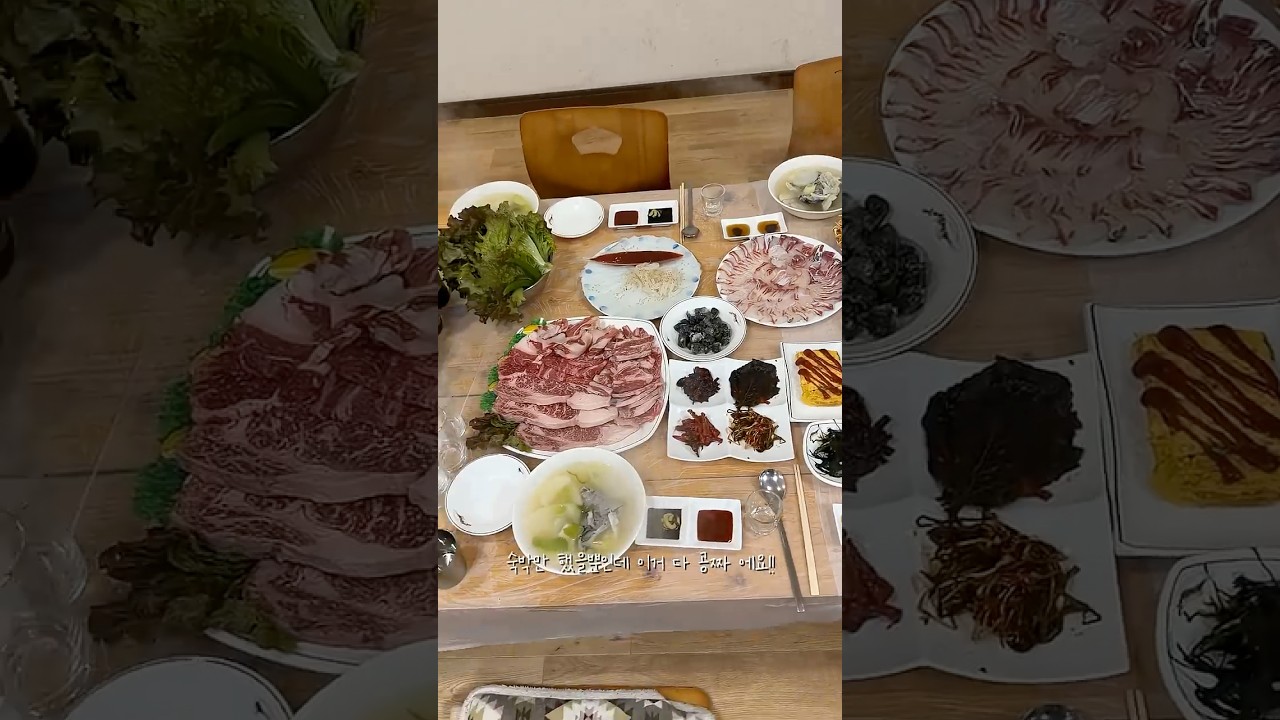 숙박만 해도 이거 다 공짜로 준다구요?!