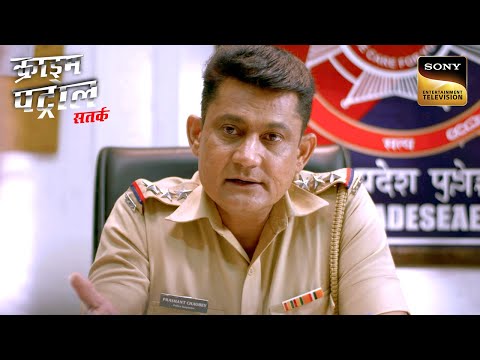 क्या 24 Hours में Police के हाथ आएगा यह Serial Criminal? | Crime Patrol Satark| Inspector Series