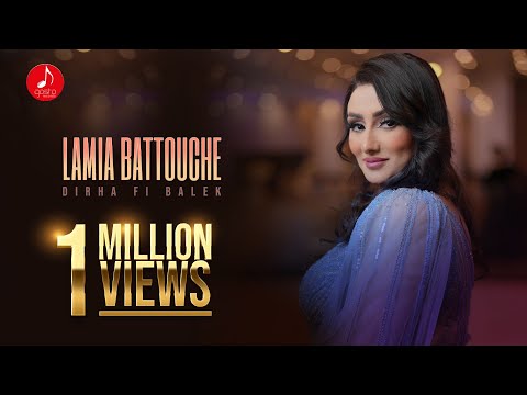 Lamia Battouche  - Dirha Fi Balek