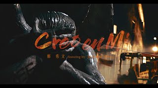鄭秀文 Sammi Cheng / Creo en Mi  (featuring Jackson Wang) (Official MV)