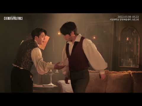 [22더테일에이프릴풀스] 하이라이트 CLIP - 이제는 더 이상 싸우지 말자 (홍승안, 박정원)