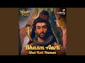 Bhasm Aarti Shat Koti Naman