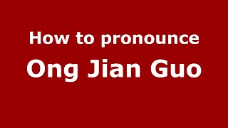 How to pronounce Ong Jian Guo