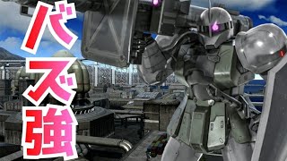 【バトオペ２】バズが強い！ゲラートザク出撃！！
