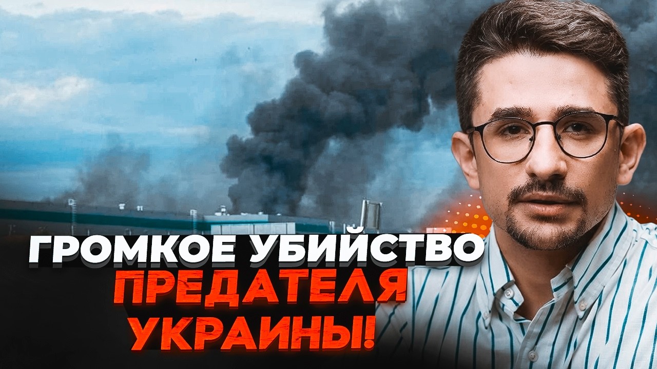 ⚡️ПУТІН ВТІК З МОСКВИ! Україна завдала НАЙВАЖЧОГО удару. Трясе ВСЮ РОСІЮ / Н?