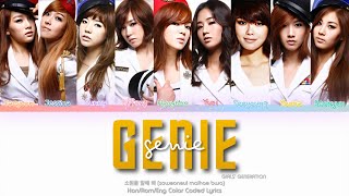 Girls’ Generation (소녀시대) Tell Me Your Wish (소원을 말해 봐) (Genie) Color Coded Lyrics (Han/Rom/Eng)