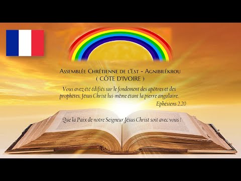 2022-0717am La puissance du pardon [  2022-0717pm ] | Past. Hermann ANEKORE [ FREN ]