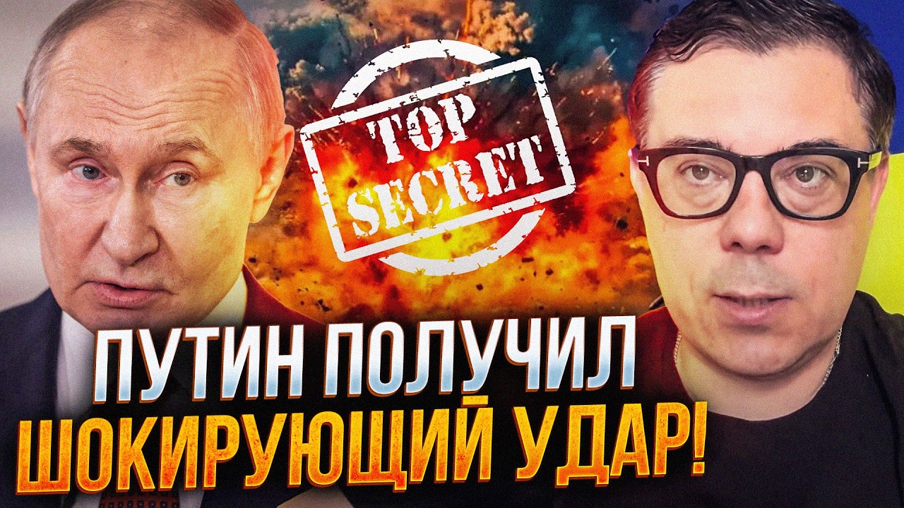 🔥 ЗСУ рознесли секретний об'єкт РФ! Цей крок повністю змінює хід війни. путі?