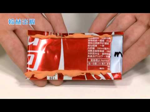 蒸汽波波船