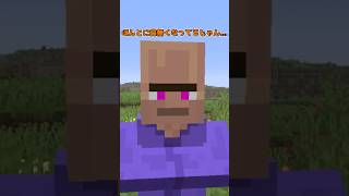 「鼻」をつけたら、見える世界が変わった。【マイクラ】