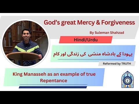 God's Great Mercy & Forgiveness