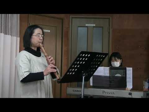 第２部　ソロ（リコーダーソロ＆独唱）の部   １．川村 直子（リコーダー独奏）　　大竹 公子（ピアノ）