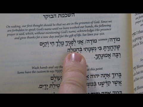 Modeh Ani: How to Say This Jewish Prayer