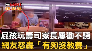 Re: [新聞] 壽司郎翻版！高雄爭鮮出現「口水壽司