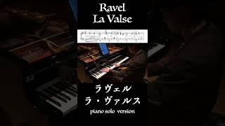 Download lagu La Valse / Ravel [Piano Solo Version] #piano mp3
