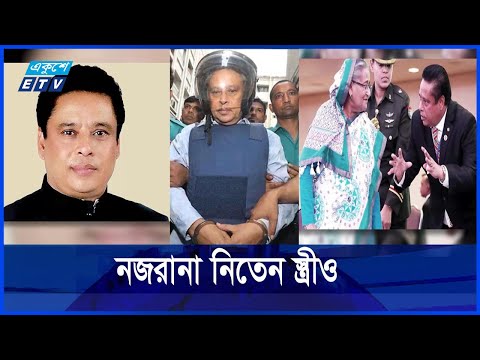 লুটপাটে আব্দুস সোবহান গোলাপের সমকক্ষ কেউ ছিল না