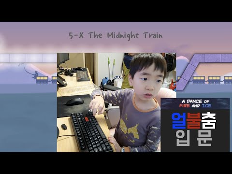 Steam Community A Dance Of Fire And Ice