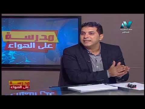 لغة عربية الصف السادس الابتدائي 2020 ترم أول الحلقة 12 - نصوص (الدين معاملة)