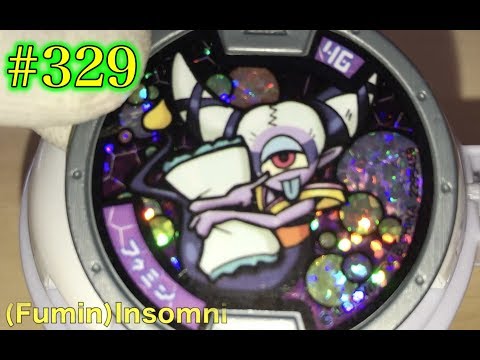 DX Yokai Watch White Gray Medal The Eerie Clan (Fumin)  Insomni