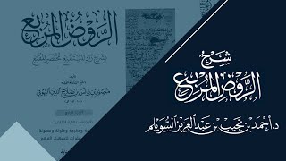 صورة (٢) كتاب الصيام