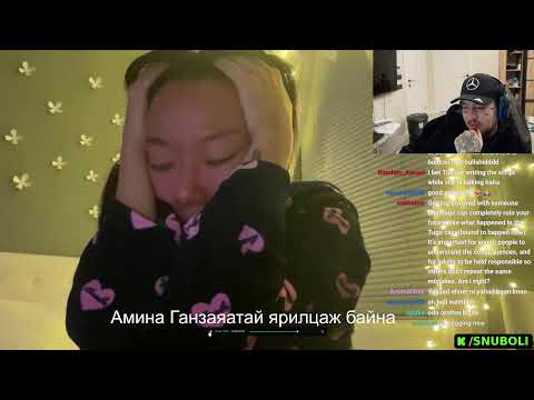 Tugo116 - Амина Ганзаяатай ярилцаж байна