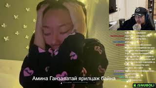 Download lagu Tugo116 - Амина Ганзаяатай ярилцаж байна mp3