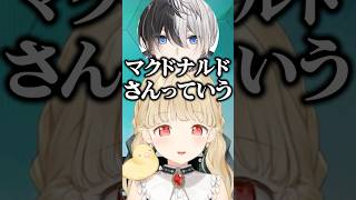 仲を深めるため小雀ととにライトについて解説するkamito/w【ぶいすぽ/切り抜き】#ぶいすぽ #小雀とと