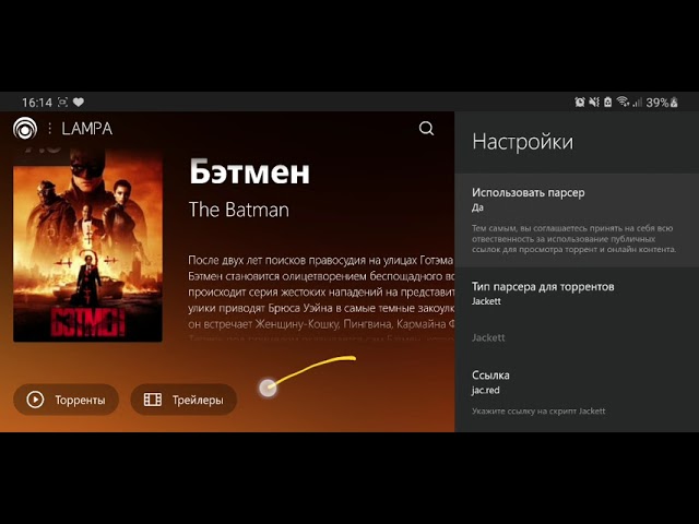 Порно На Лампа Тв Плагины