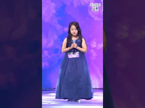 [세로직캠]김태연 - 대전 부르스 미스트롯2 1화 직캠