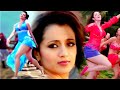 Trisha Krishnan Hot Songs New Hot Compilation Part 3