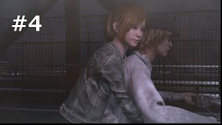 愛の密着逃走劇じゃーー＃４【巨影都市実況プレイ】