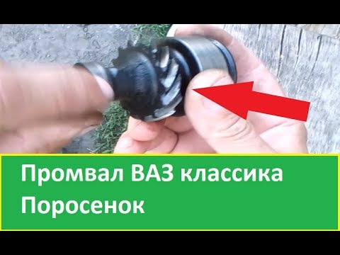 Замена шестерни привода маслонасоса ваз 2106. Фото