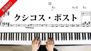 Download lagu クシコス・ポスト　ネッケ作曲 mp3