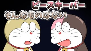 【 手描き 】ヒナえもんを発端に増えるリサえもんとカミえもん【橘ひなのさん/英リサさん/かみとさん】【APEX】