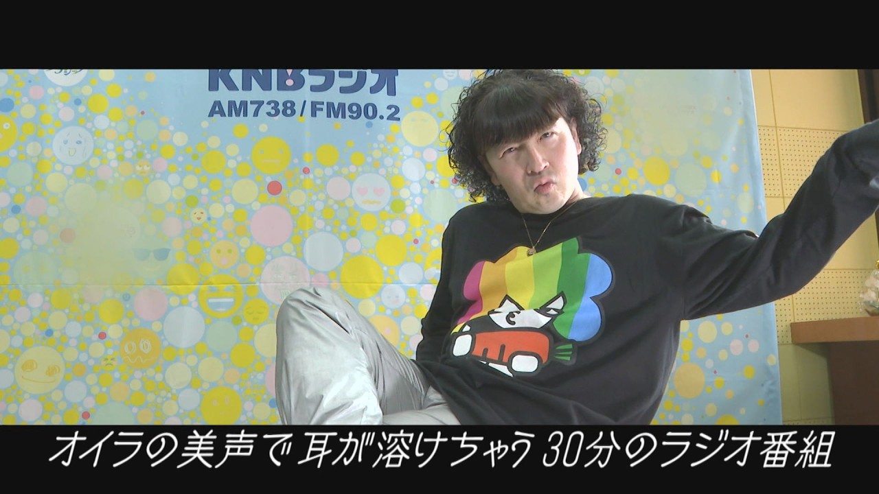 【KNBラジオ】パークマンサーのAHOラジ【2026年4月改編】