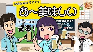 モアイまさやぐーにゅーの、あ〜美味しい#64