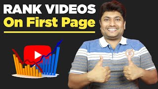 Rank Your YouTube Video on First Page | How to Rank Youtube Videos Fast in 2020