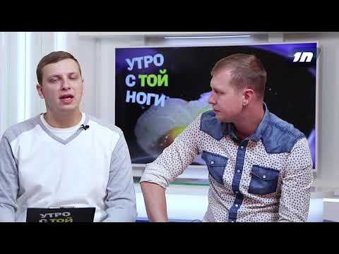 Утро с той ноги # Посвятите один день выходных поездке в область