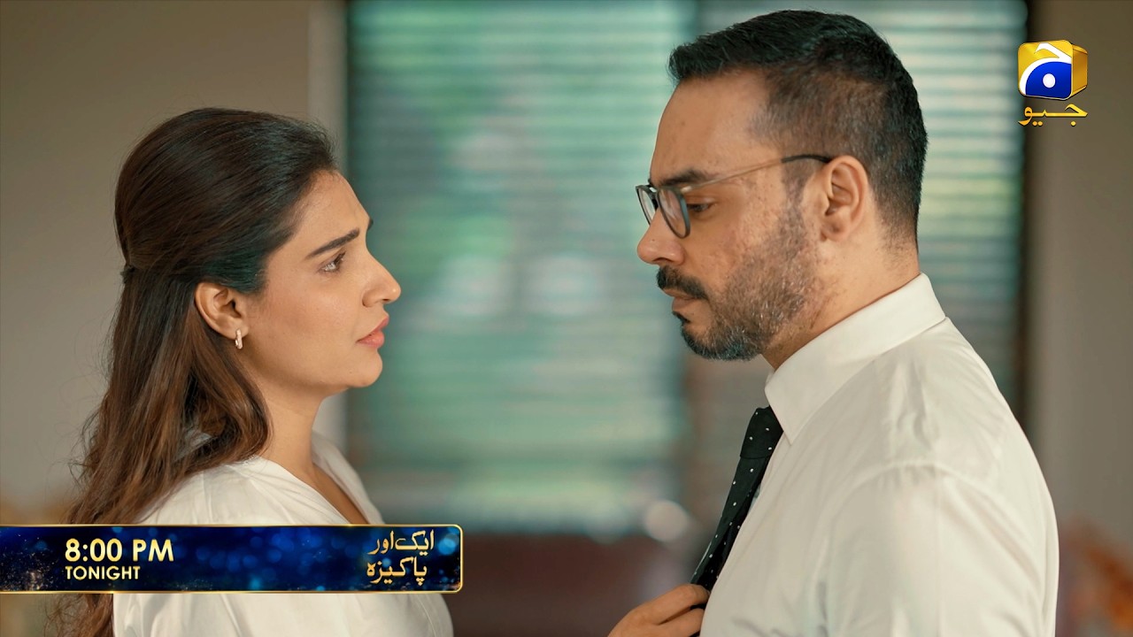 Aik Aur Pakeezah Episode 17 Promo | Tonight at 8:00 PM  only on Har Pal Geo