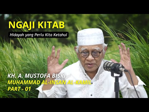 2 Hidayah yang Penting Kita Ketahui | KH. A. Mustofa Bisri | Muhammad Al-Insan Al-Kamil  #Part 1
