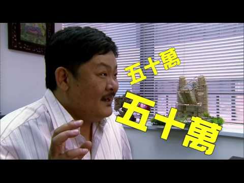 Embedded thumbnail for ICAC vs renovation crocodile (Cantonese only)